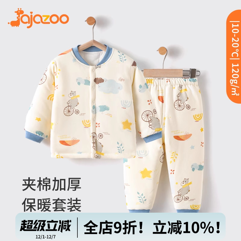 【A类夹棉宝宝套装棉衣棉裤】
