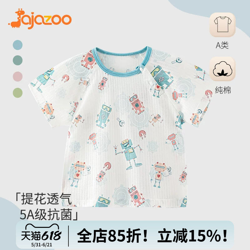 儿童短袖T恤夏季纯棉薄款婴儿上衣网眼透气男女宝宝半袖t血衫夏装
