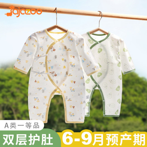 刚出生宝宝衣服夏季纯棉薄款