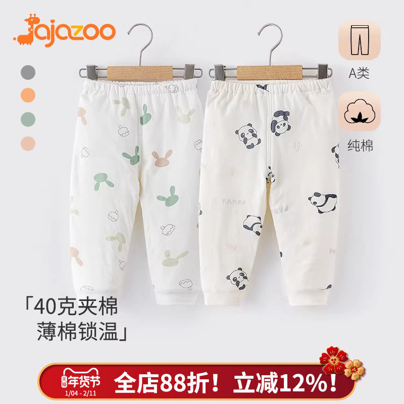 宝宝裤子薄棉纯棉秋冬保暖裤婴儿打底裤居家睡裤儿童夹棉秋裤秋装,童装/婴儿装/亲子装,保暖裤,淘宝优惠券,粉丝福利购,淘宝优惠卷