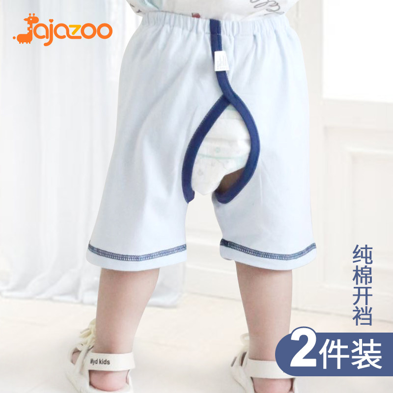 婴儿短裤夏季薄款男宝宝开裆裤子睡裤纯棉女透气婴幼儿开档裤夏裤