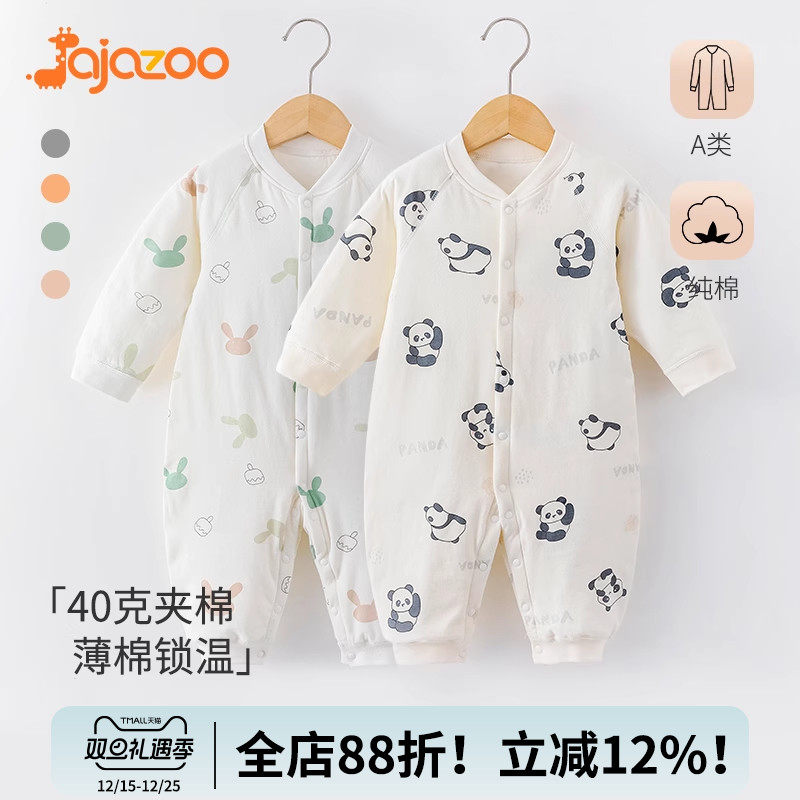 宝宝连体衣秋冬保暖纯棉新生儿薄棉打底内衣婴儿衣服爬服夹棉秋装