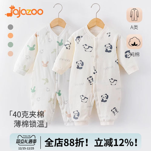【夹薄棉保暖】婴儿秋冬连体衣