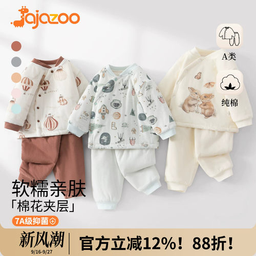 140克夹棉保暖套装冬款7A抑菌