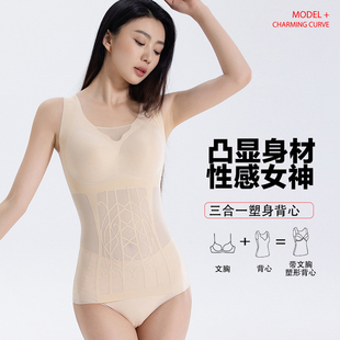 2025新款塑身衣上半身免穿文胸强力收腹收小肚子吊带背心束身上衣