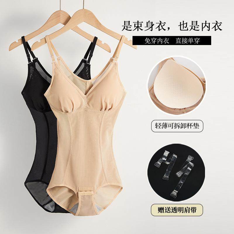 吊带连体塑身衣带胸罩一体式夏季免穿文胸收腹提臀美体束身内衣女