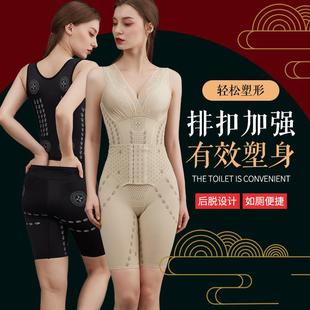 塑身连体衣加强版后脱式薄款体雕衣产后塑形收腹提臀瘦身美体衣女