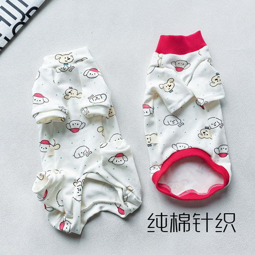 无毛猫纯棉贴身打底衣针织面料四脚衣舒适不刺激防掉毛猫咪衣服