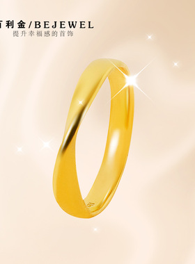 黄金戒指999足金莫比乌斯环情侣对戒新款实心闭口按克纯金女男