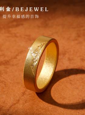 古法黄金戒指999足金山峰2026新款爆款情侣一对求婚实心纯金女男