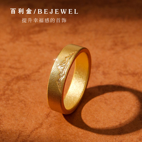 百利金珠宝古法黄金山峰戒指