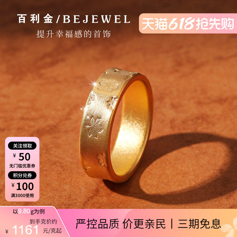 古法黄金戒指999足金花与叶2026新款爆款情侣一对求婚实心纯金女