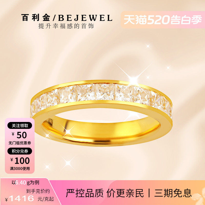 黄金戒指999足金镶嵌方形莫桑石2026新款爆款按克实心纯金戒指女