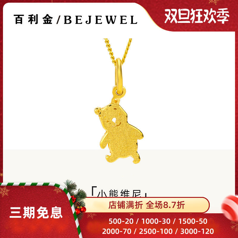 伟德国际珍珠k金耳钉