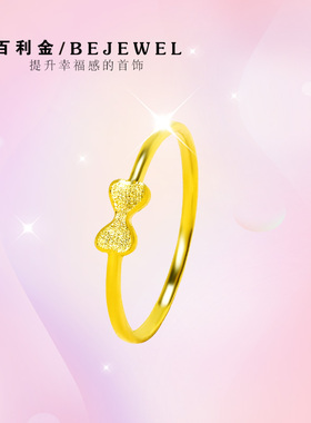黄金戒指999足金蝴蝶结细款小克重新款实心闭口按克纯金女送女友