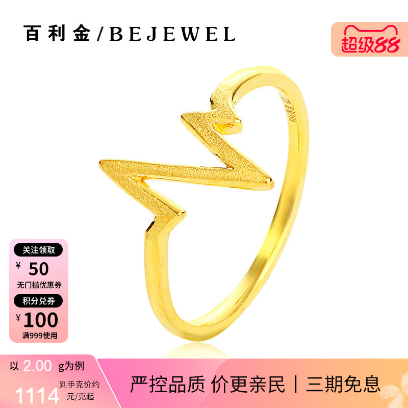 黄金戒指999足金心跳心动2026新款爆款求婚闭口细按克实心纯金女