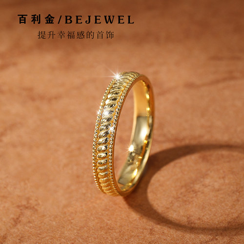 百利金珠宝实心足金麻花戒指