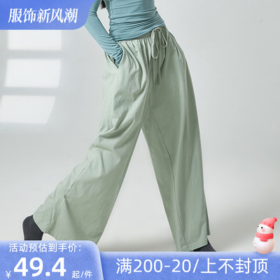 现代舞蹈练功裤纯棉宽松阔腿裤男女专业直筒裤Q子学生成人训练长