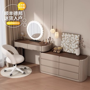 北欧轻奢高级感梳妆台斗柜一体卧室床尾现代简约实木化妆桌收纳柜