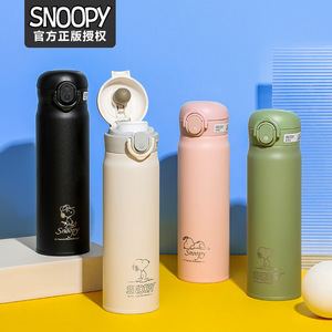 Snoopy史努比双层真空316不锈钢弹跳盖保温杯简约风女官方正品