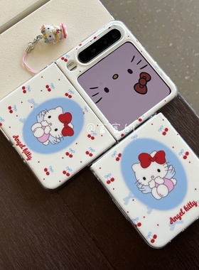 imd樱桃kitty猫适用三星zflip7/华为purax/oppofind3flip/小米mixflip2折叠手机壳