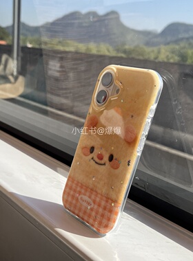 imd黄色小熊适用苹果iphone14pro/15promax/16promax/17pro手机壳