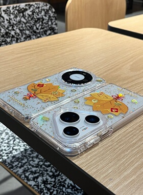 圆边imd鎏金黄色柚子叶适用华为p70pro/p80pro/mate60pro/mate70/mate80pro手机壳