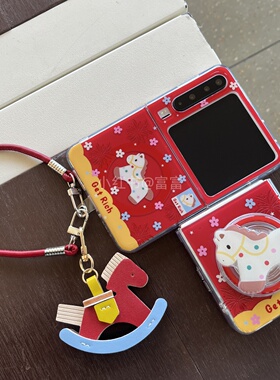 磁吸新年款红色马适用三星zflip6/oppofindn3flip/小米mixflip2/华为novaflip折叠手机壳