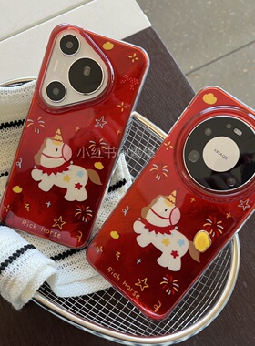 imd新年款红色马适用华为mate60pro/mate70/p70/p80pro/mate80proamx手机壳