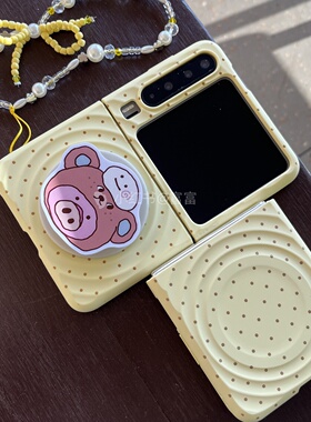 磨砂硬壳波漾纹黄色波点带支架适用小米mixflip/华为pockte2/荣耀magicvflip折叠手机壳