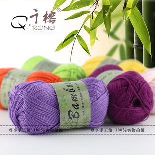 宝宝中细毛线手工编织勾鞋子围巾帽子毛衣婴儿专用线团柔软送教程