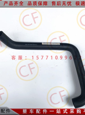 东风天龙旗舰KX空压机进气胶管1109131-H0100康明斯打气泵进气管