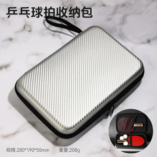 乒乓球拍套乒乓球拍包乒乓球拍套包硬壳乒乓球拍套精美防摔球拍套