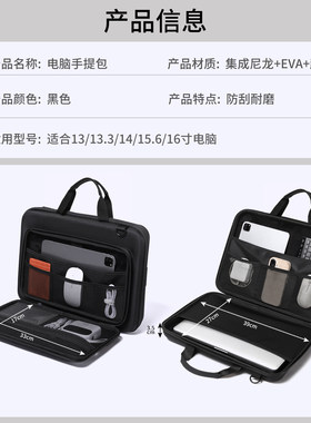 适用联想拯救者 Y7000P Y9000X YOGApro16游戏笔记本15.6寸电脑包
