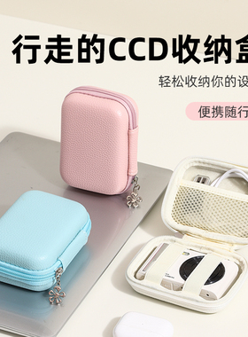 ccd收纳包小型相机包卡片机数码保护套适用索尼佳能富士尼康三星