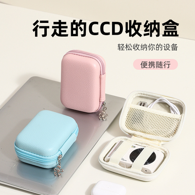 ccd收纳包小型相机包卡片机数码保护套适用索尼佳能富士尼康三星