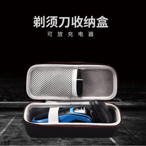 保护套便携盒移动固态硬盘收纳包