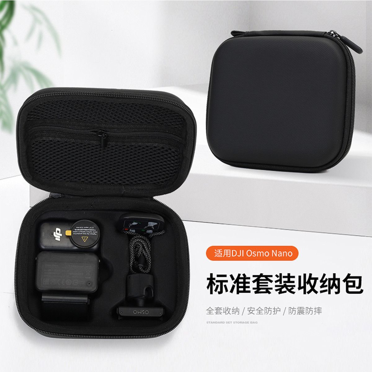 适用DJI大疆Osmo Nano收纳包拇指运动相机便携硬壳盒防摔保护配件