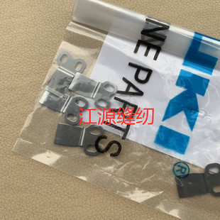 781平头锁眼机动定刀 原装 平头扣眼机底线剪线刀片.锁眼车动定刀