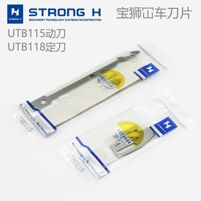 DD动定刀耐用好用经用