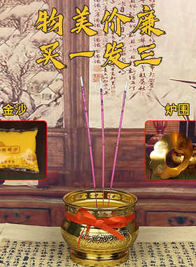 室内招财进宝铜合金香炉