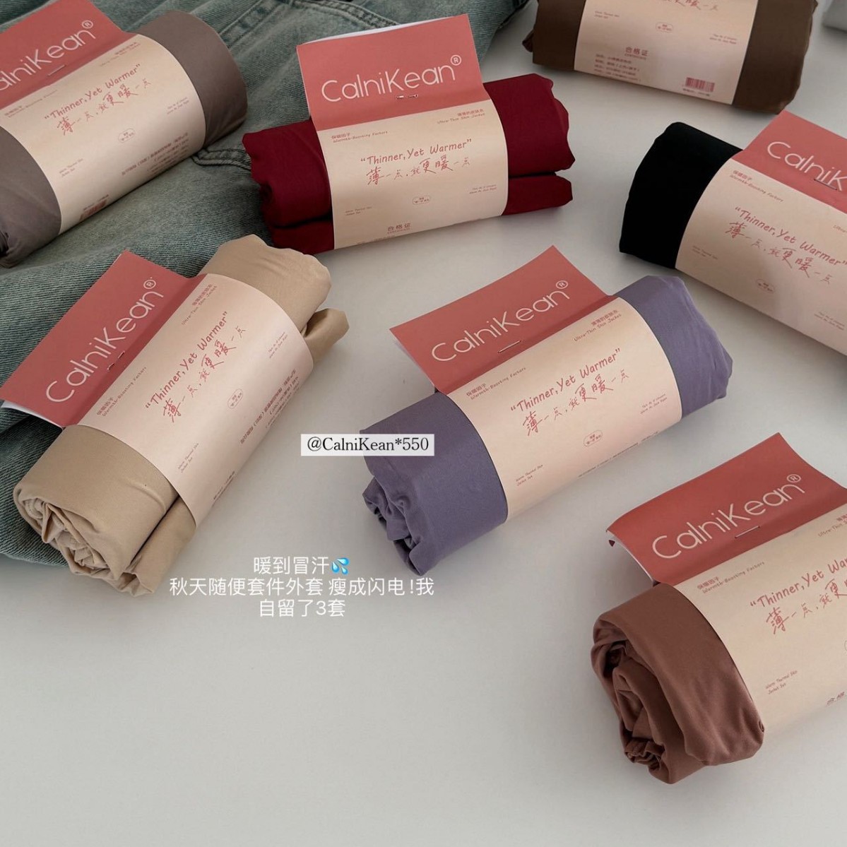 550小弹簧热皮衣保暖套装女