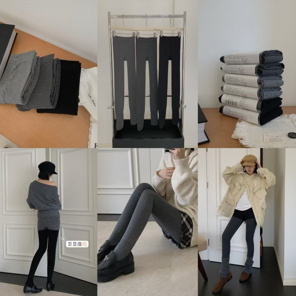 NASHIYI海岛棉加绒保暖女裤