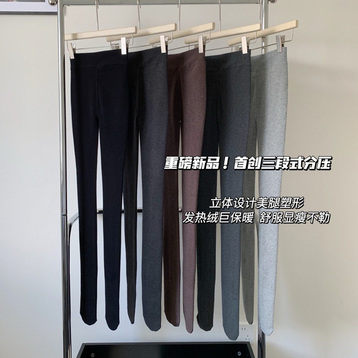 728美拉拉长腿828保暖加绒美腿袜显瘦高腰收腹628连裤打底袜,女士内衣/男士内衣/家居服,连裤袜/打底袜,淘宝优惠券,粉丝福利购,淘宝优惠卷