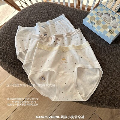 HACCI奶欲小狗云朵裤卡通纯棉