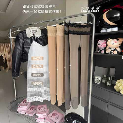 妖精可可性感蕾丝腰头蜜桃臀超黑