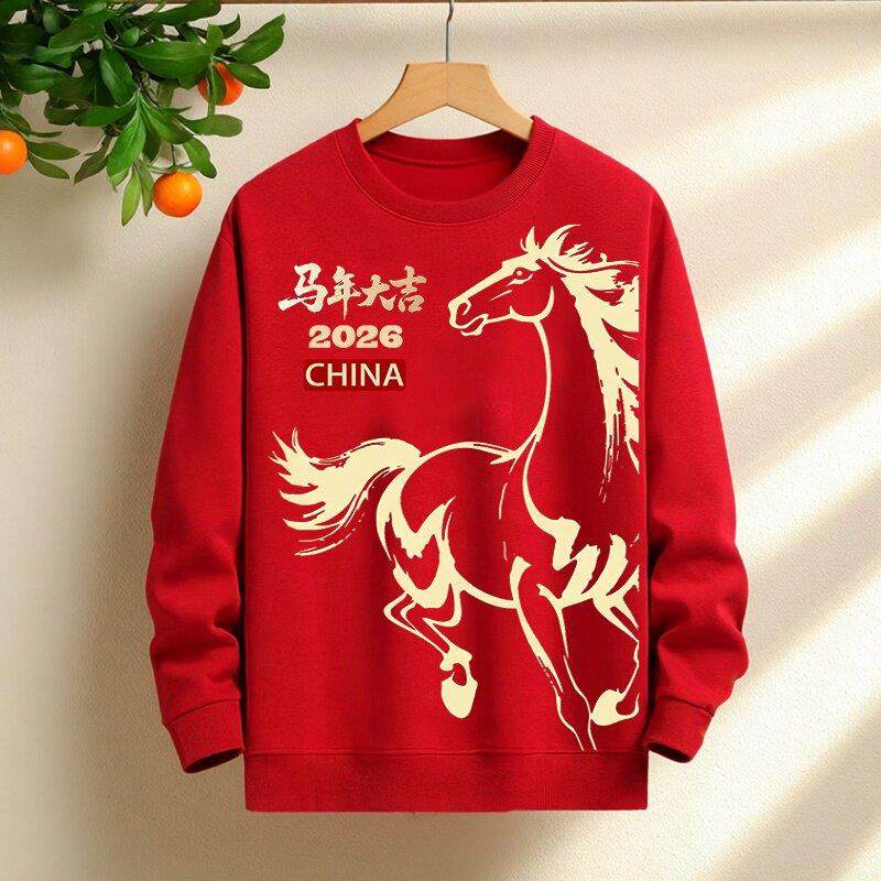 马年过年衣服潮流加绒红色卫衣男重磅圆领加厚保暖外套打底衫冬季