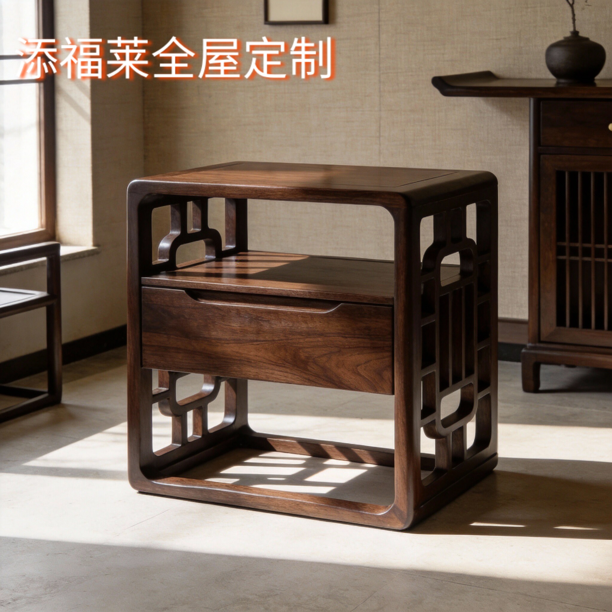 宋式美学全实木角几沙发边几黑胡桃木新中式客厅小方几小茶几定制