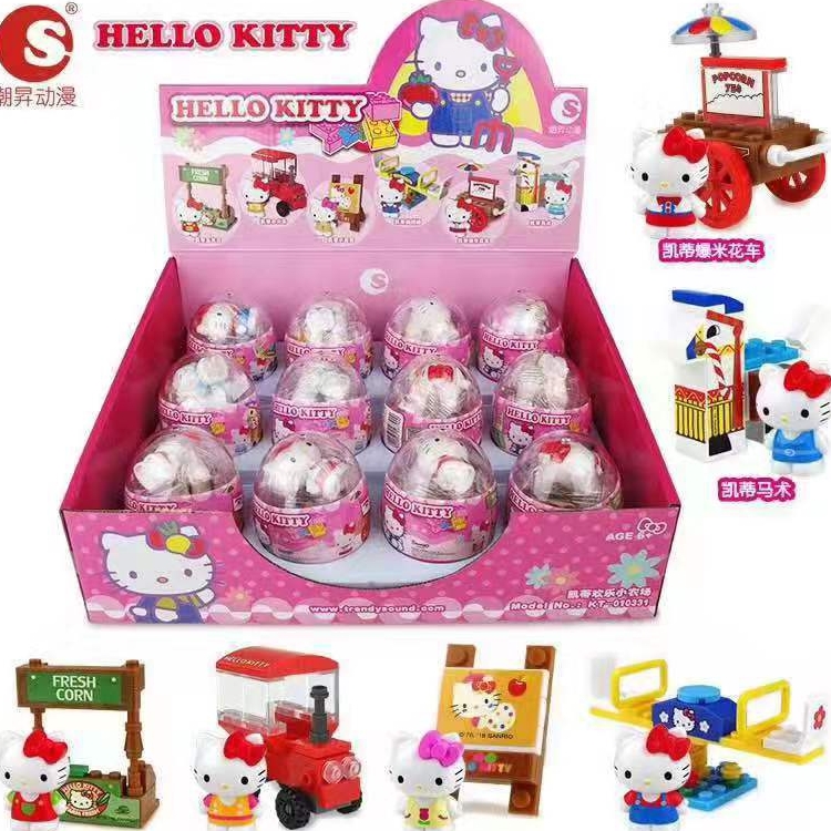 hellokitty凯蒂猫扭蛋盲盒公仔手办玩偶玩具益智拼插积木女孩礼品 模玩/动漫/周边/娃圈三坑/桌游 潮玩盲盒 原图主图