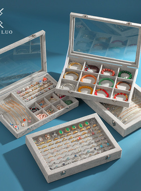 首饰收纳盒大容量戒指盒耳钉耳环项链手镯吊坠盒手饰品珠宝展示盒